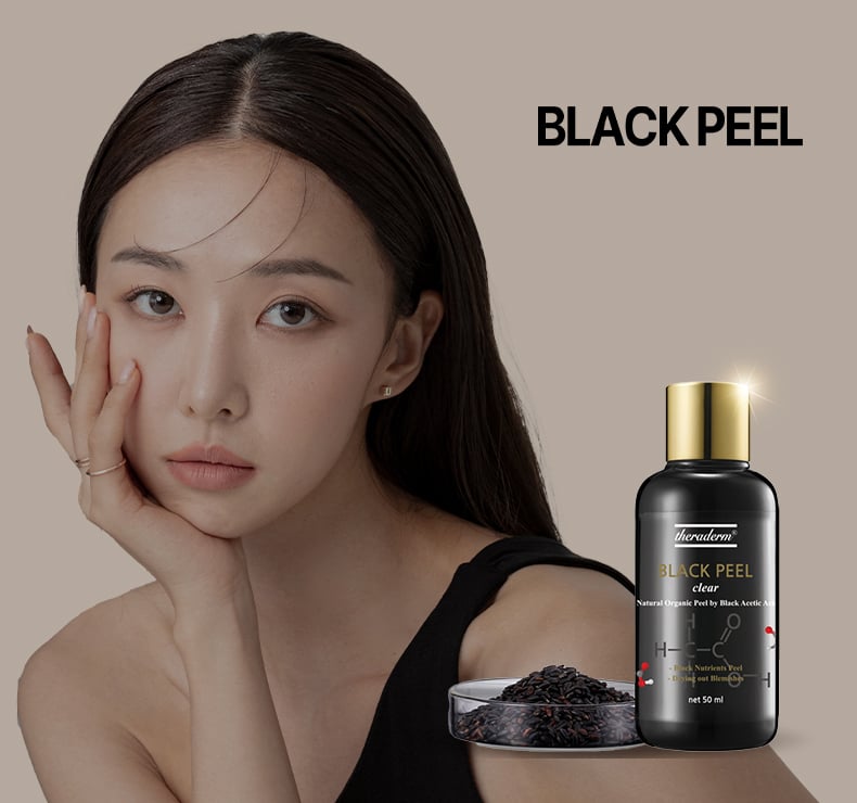 ブラックピール