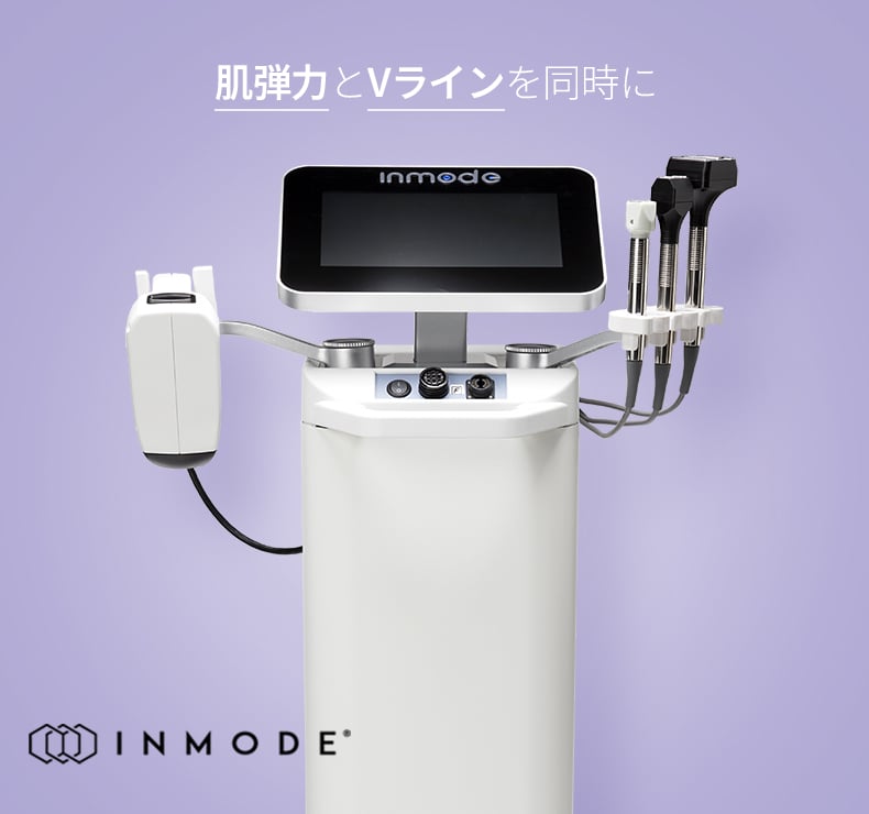 インモードRF