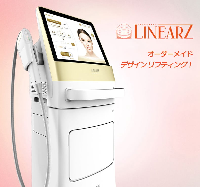 リニアージュ