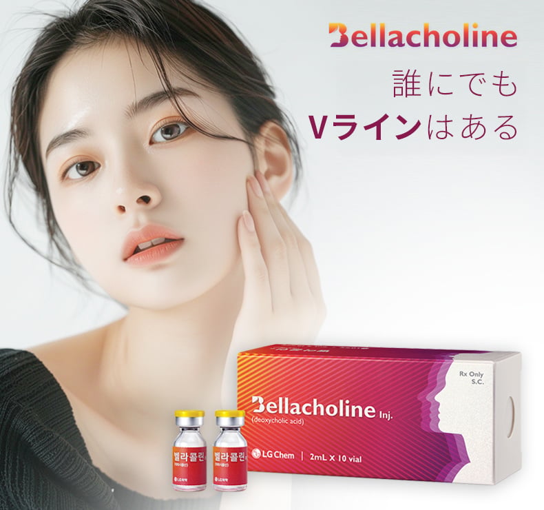 ベラコリン