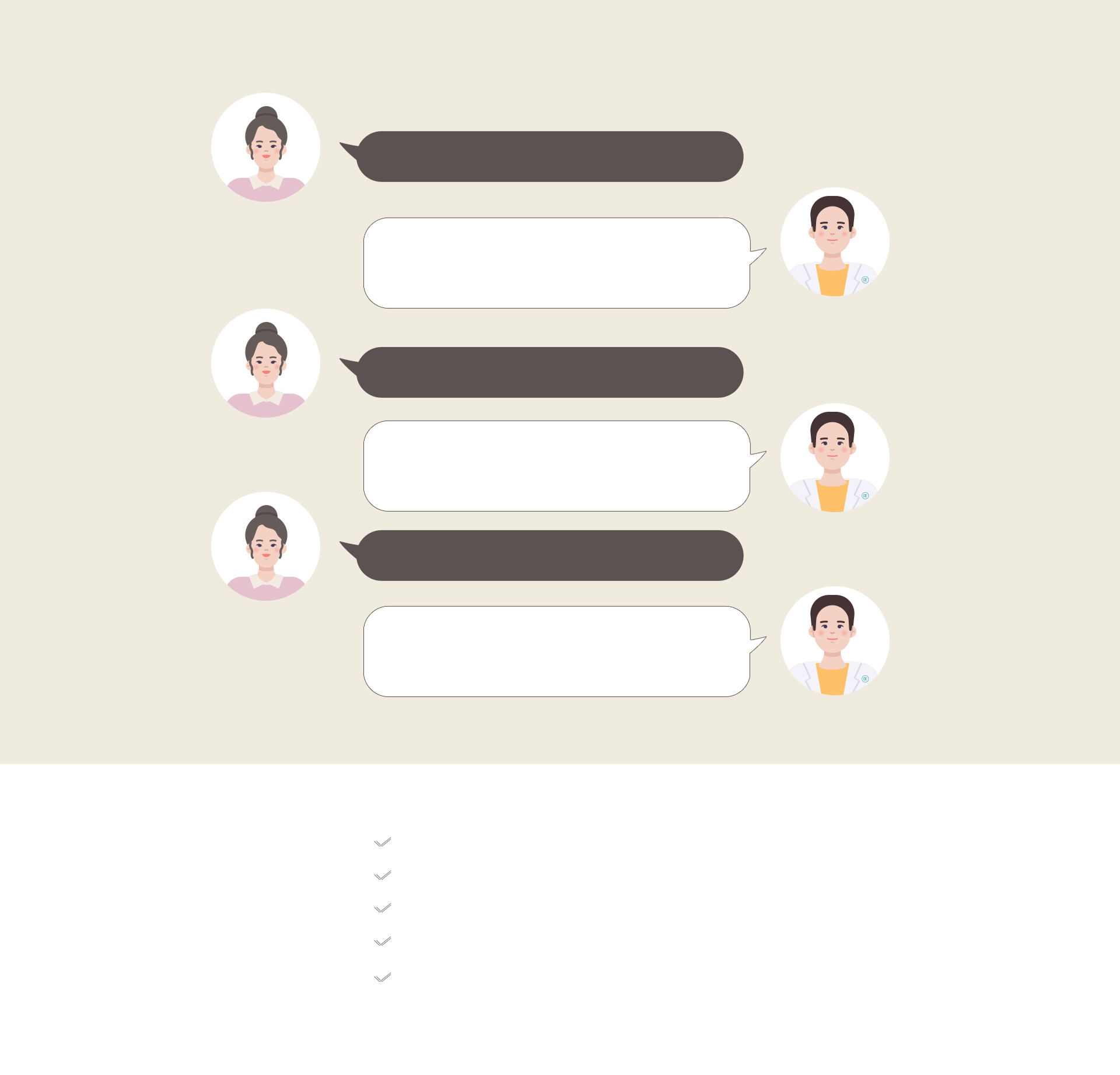 注意事項およびQ&A