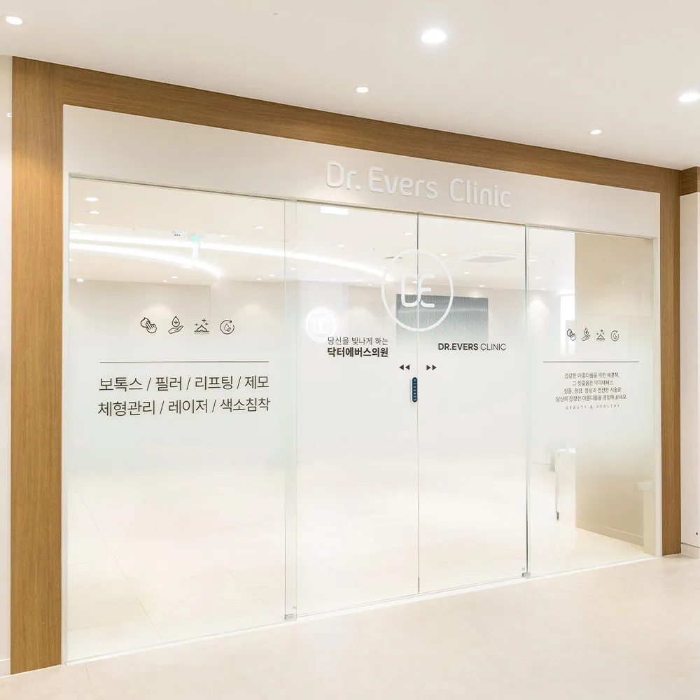 水原仁渓店